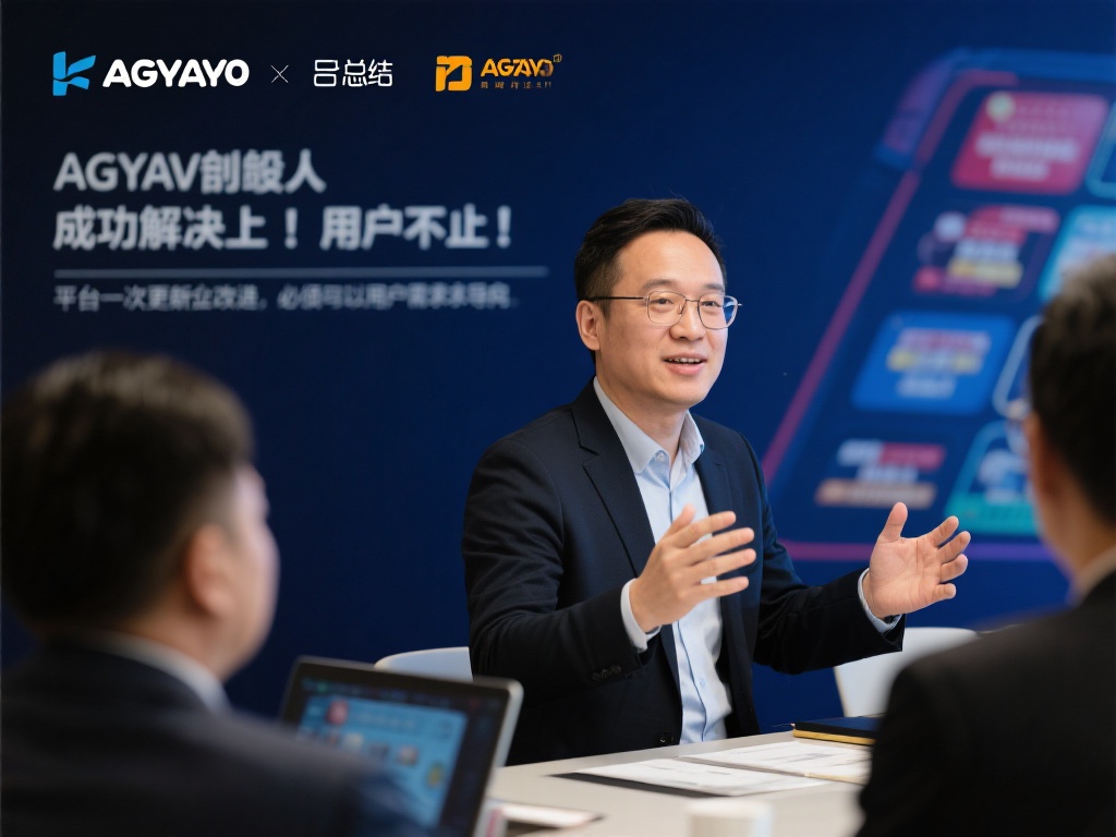 ag亚游创始人 (“揭秘ag亚游创始人背后的创业故事与成功之道”) 如果要总结ag亚游创始人成功的秘诀,用户至上无疑是