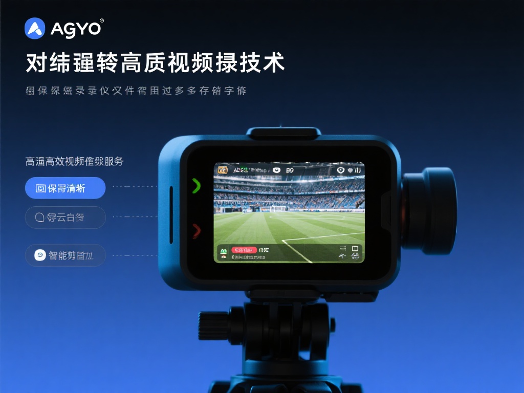 要实现高质量的视频录像功能，背后离不开强大的技术支